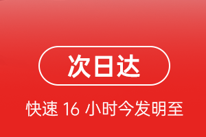 运城张孝航空货运航空货运 航空货运