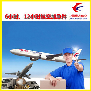 运城张孝航空货运公司谈空运的四大作用是什么